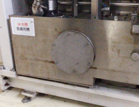 蘇州安路特壓鑄鋁 表面清洗解決方案